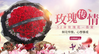 贵州遵义桐梓县燎原镇油草村鲜花速递